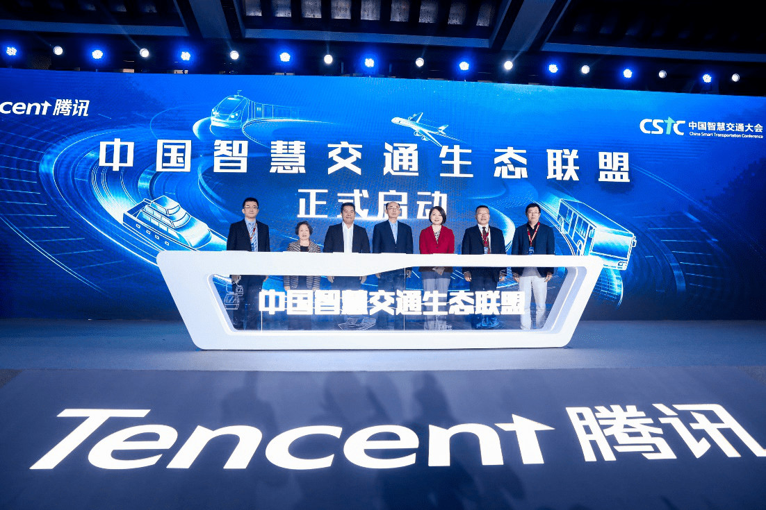 Tencent là gì?